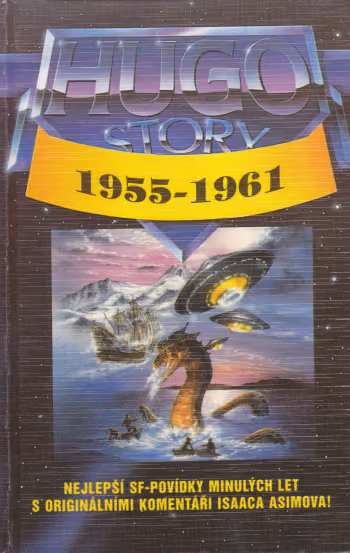 Hugo Story 1 (1955-1961)